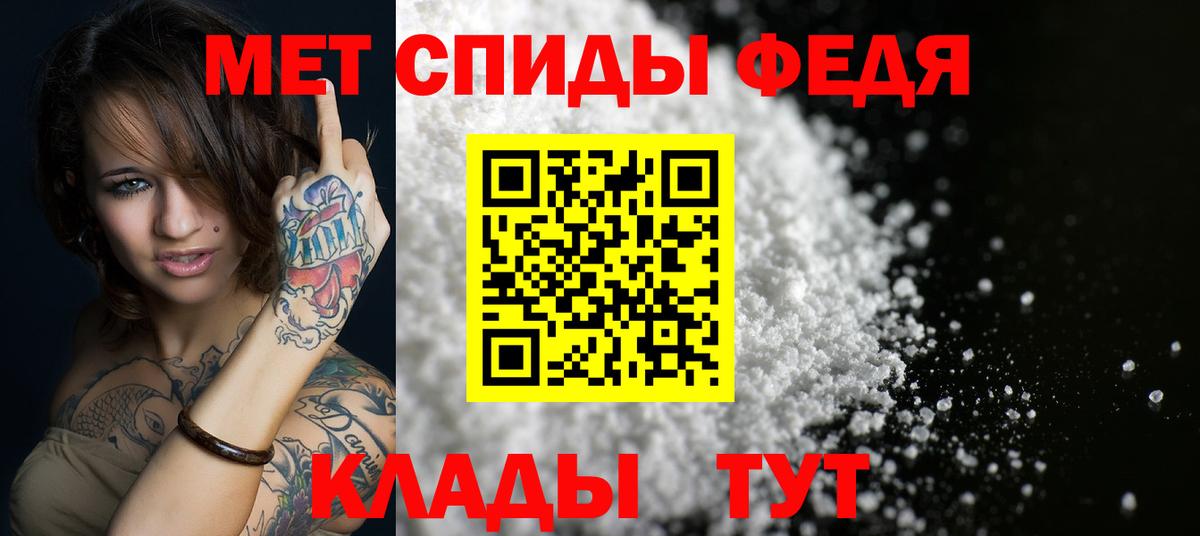 Amphetamine 98% Новошахтинск