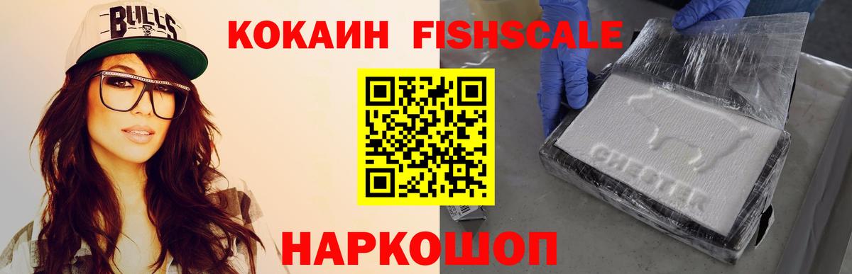 Новошахтинск  ГАШ  Вход с VPN  Меф кристаллы  Как найти закладки?  Каннабис 