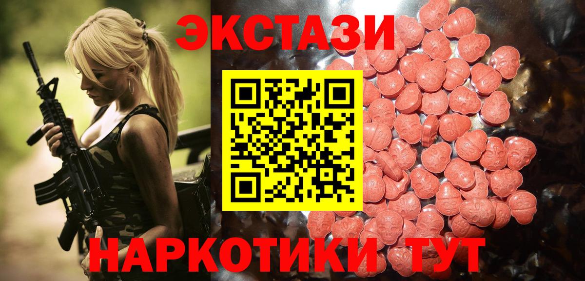 ЭКСТАЗИ louis Vuitton Новошахтинск
