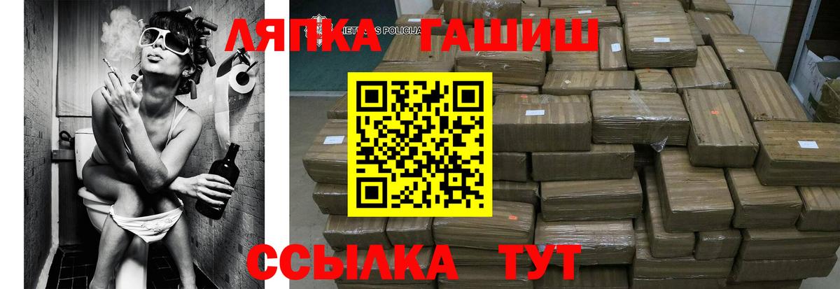 Гашиш убойный Новошахтинск