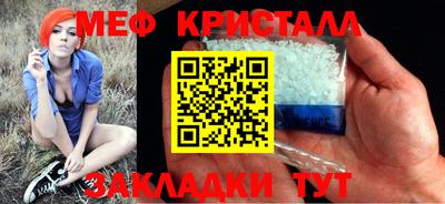 прущая мука Татарск