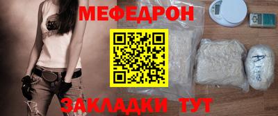 прущая мука Татарск