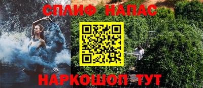 марихуана Тверь