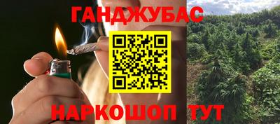 марихуана Тверь