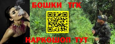 марихуана Тверь