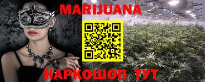 марихуана Тверь