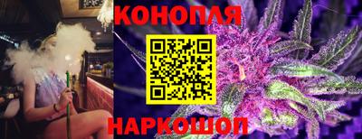 марихуана Тверь
