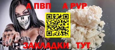 меф Тара