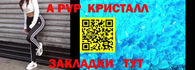 прущая мука Татарск