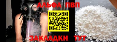 прущая мука Татарск
