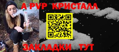 меф Тара