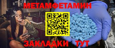 меф Тара