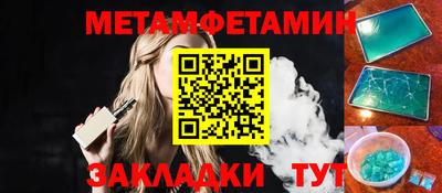 прущая мука Татарск