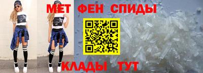 меф Тара