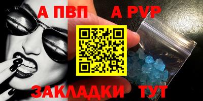 прущая мука Татарск