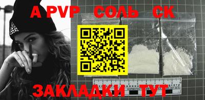 прущая мука Татарск
