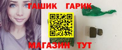 прущая мука Татарск