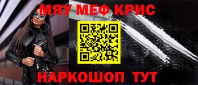 прущая мука Татарск