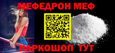 меф Тара