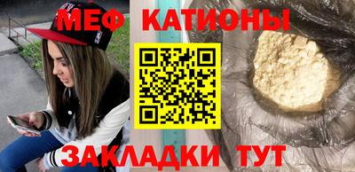 меф Тара