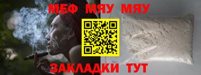 меф Тара