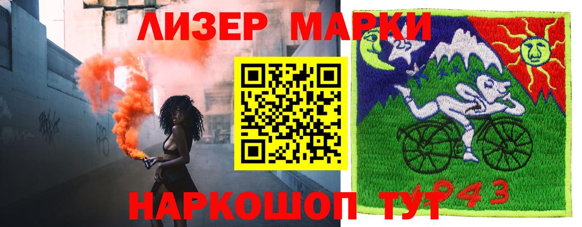 Новошахтинск  LSD-25 экстази кислота  Вход с VPN  LSD-25 экстази кислота 