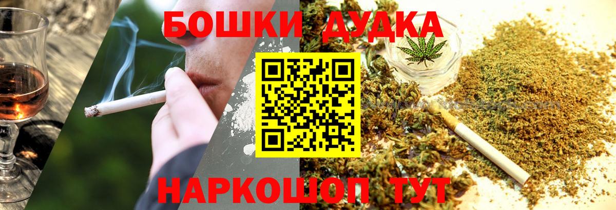 Бошки марихуана тримм  Бошки Шишки Amnesia  Новошахтинск  Вход с VPN 